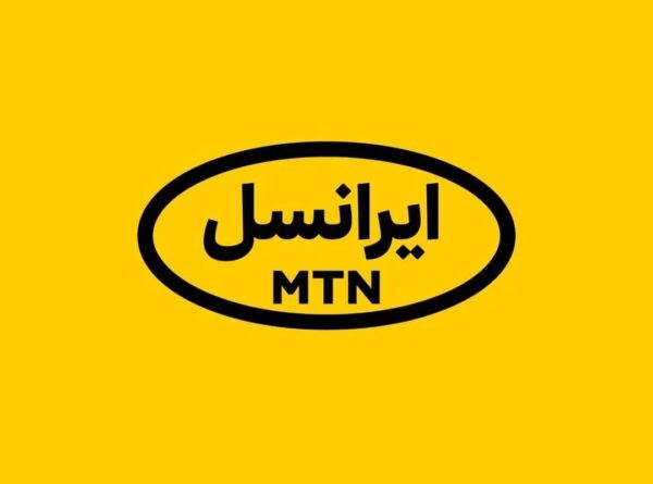 بسته ایرانسل